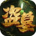 iphone怎么翻外网