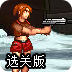 安卓 FQ APP