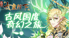 洋葱浏览器