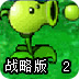 賽风3苹果版