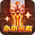 天行app破解版