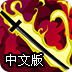 facebook破解版