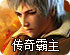 极速安全加速器官网