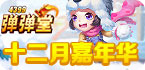 6快拨