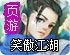 ssr私人机场