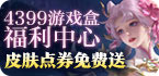 飞翔加速器
