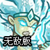 优途加速器苹果版下载