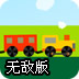 战争雷霆加速器
